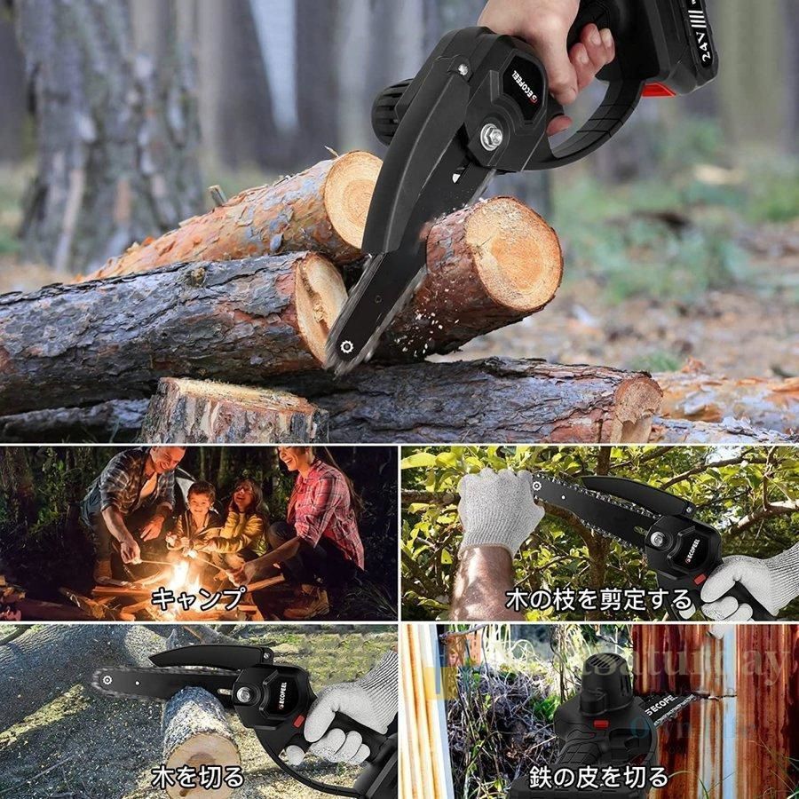 ミニチェーンソー 家庭用