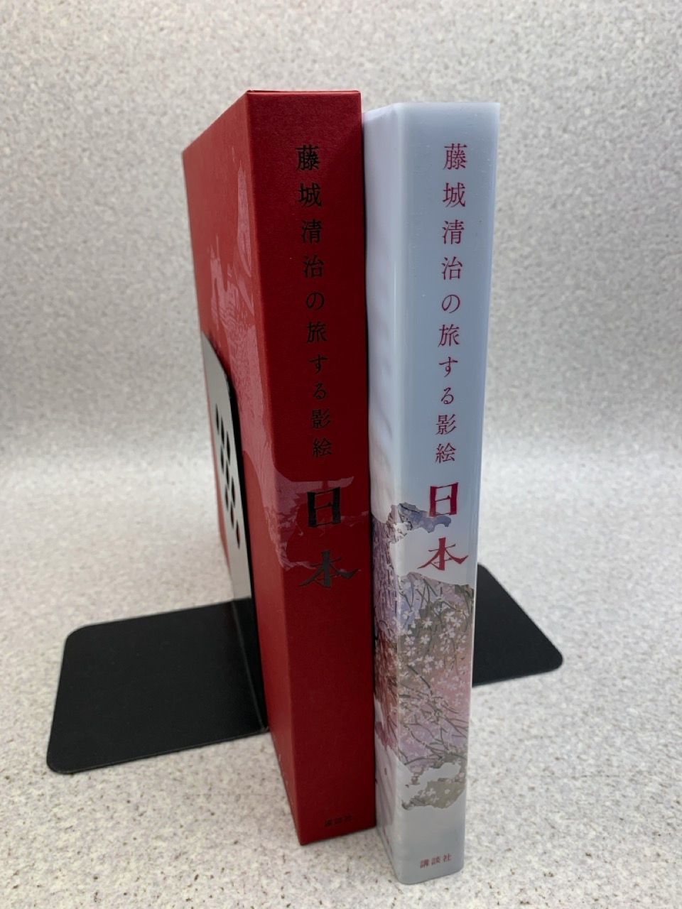 藤城清治の旅する影絵 日本 特製切り絵付き-品質は世界中で人気