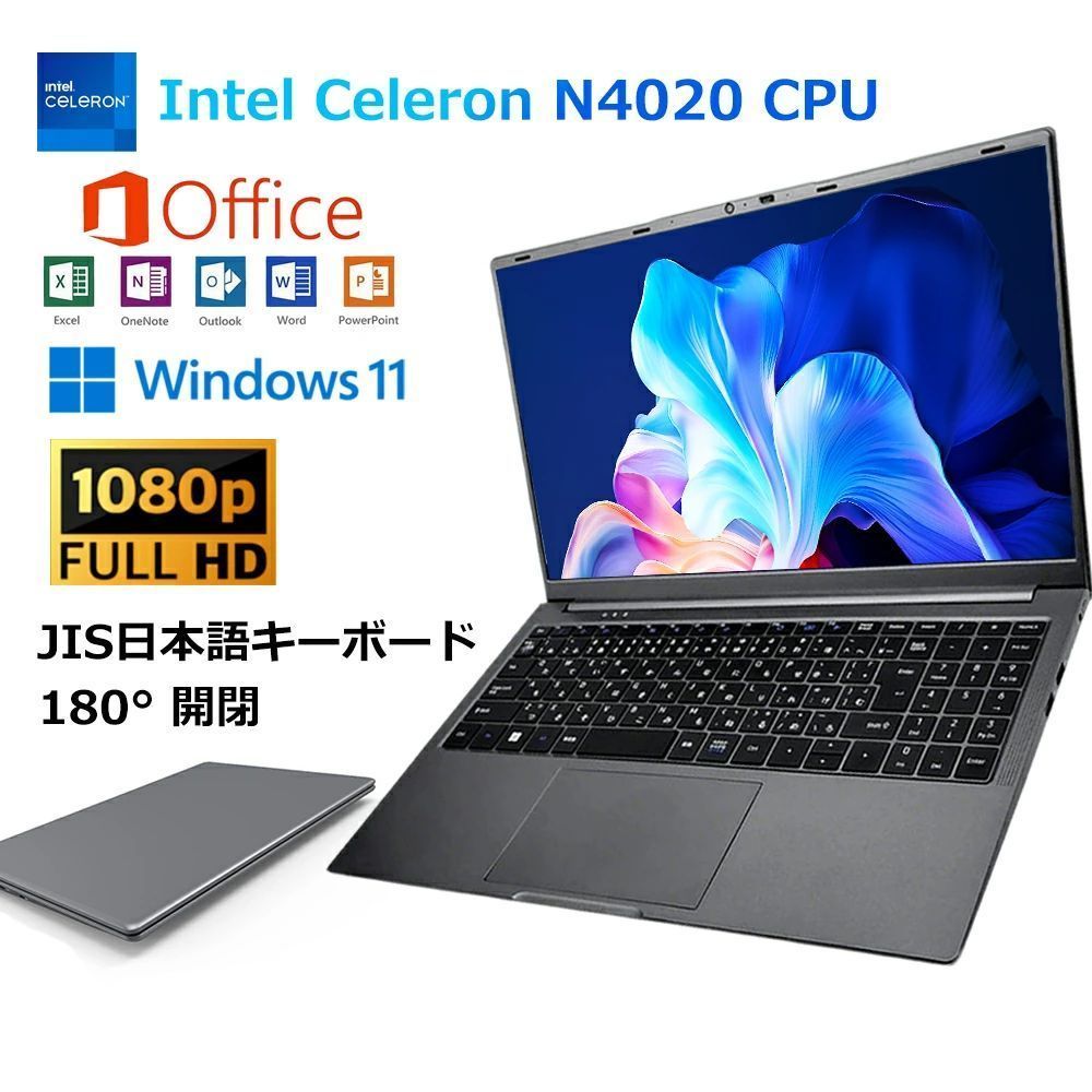 ノートパソコン 本体 軽量13インチ Windows11 持ち運び オフィス パソコン ノートパソコン windows11 新品 ノートPC 搭載 office