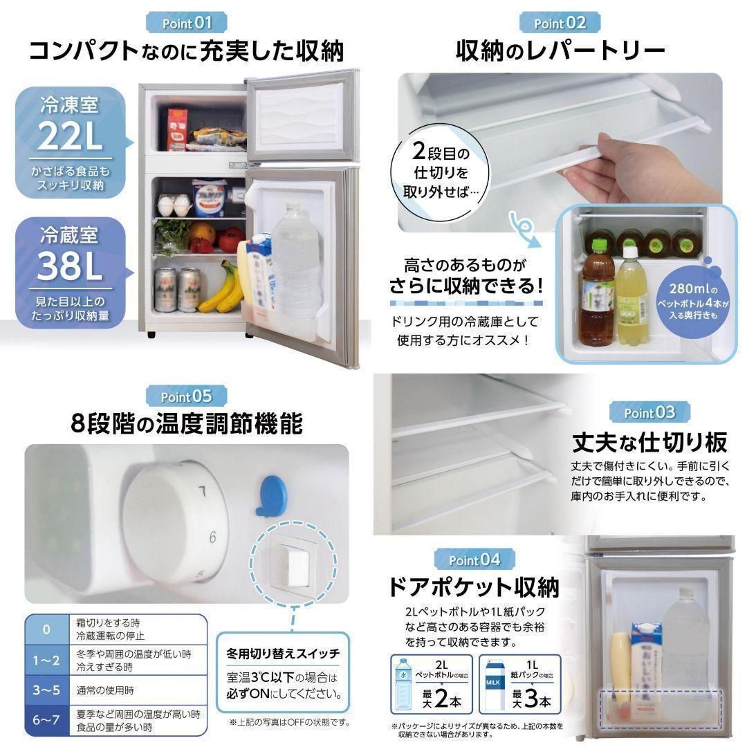 冷蔵庫 一人暮らし冷凍冷蔵庫 家庭用R2500 冷凍庫 業務用 60L