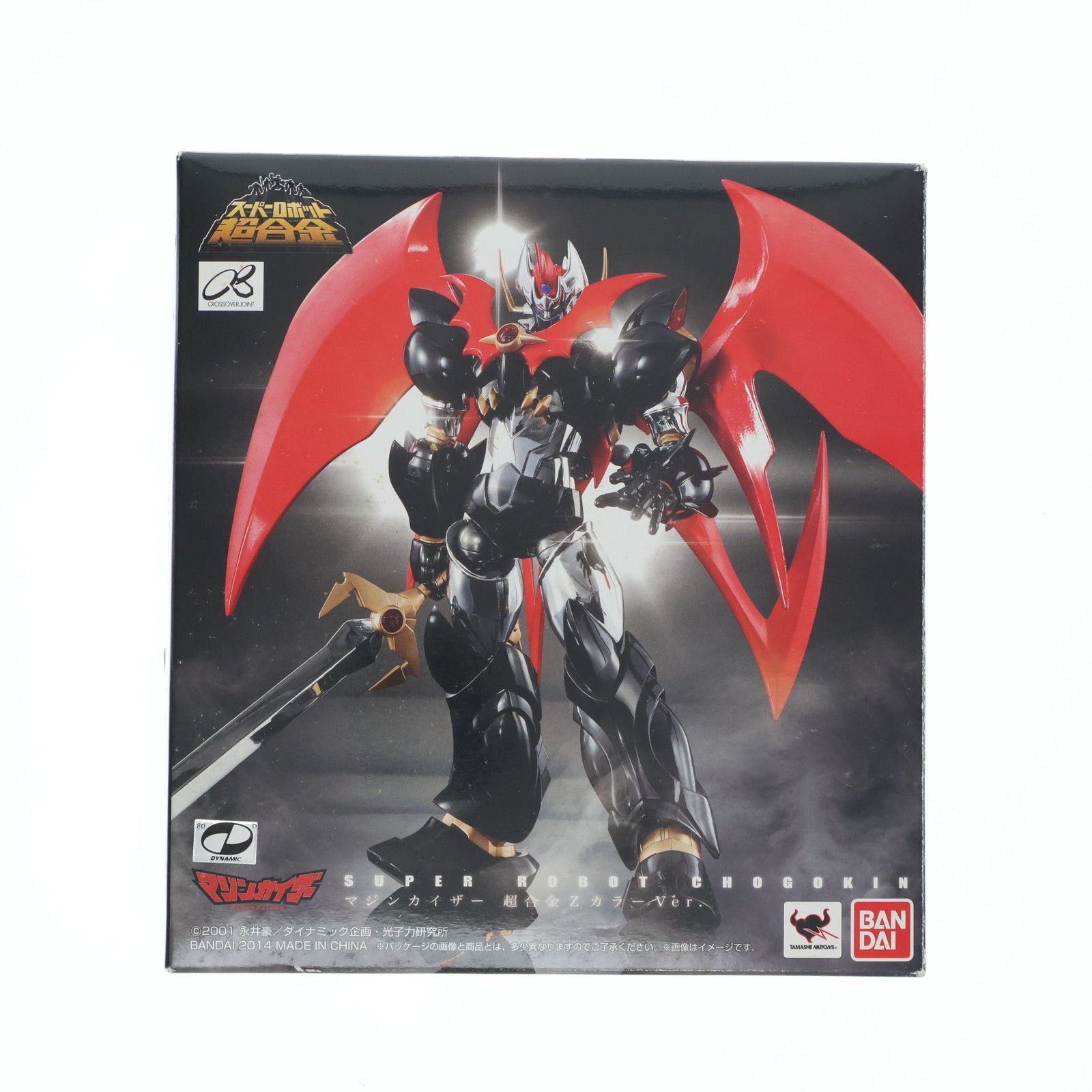 スーパーロボット超合金 マジンカイザー | 超合金Z 超合金ZカラーVer. 商品一覧 超合金ZカラーVer マジンカイザー超合金Zカラーver 公式通販 箱傷み)バンダイ 超合金Zカラーver メタル – スーパーロボット超合金、マジンカイザー カラー 約160mm
