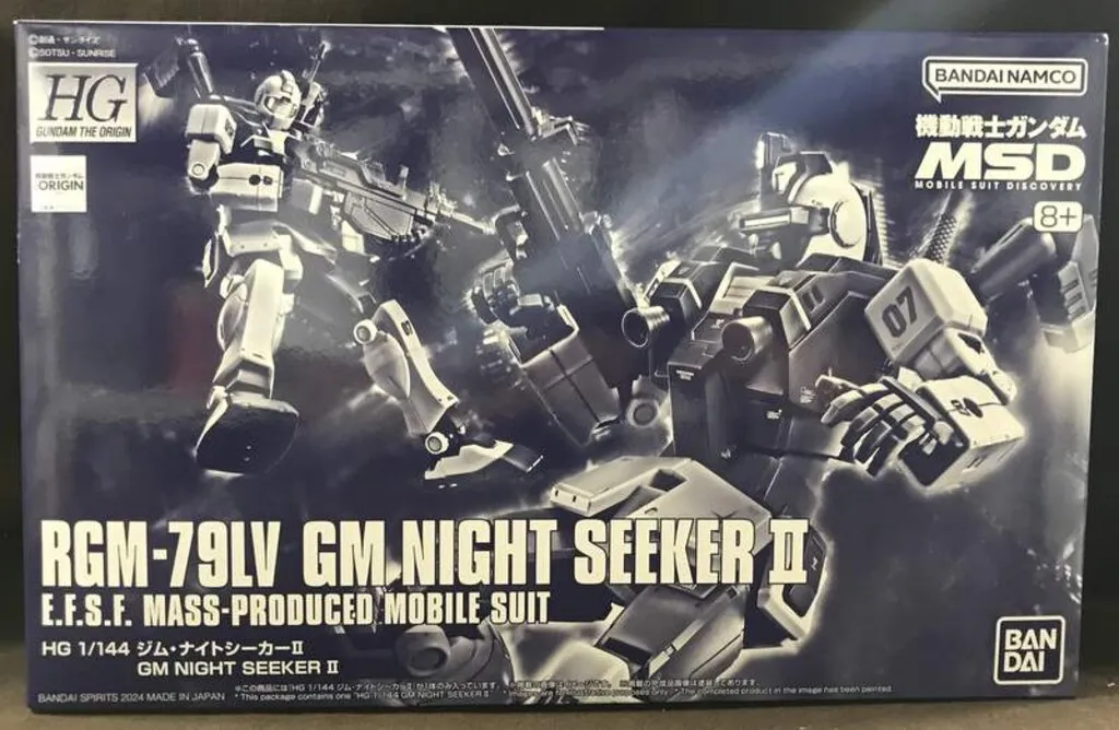 1/144 HG RGM-79LV ジム・ナイトシーカーII [5063405] HG 1/144 ジム
