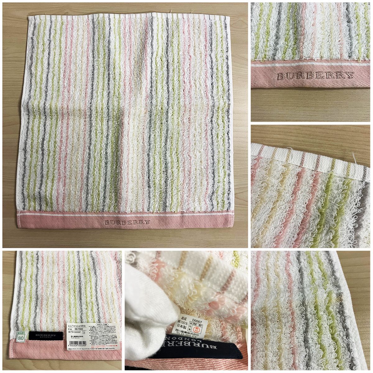 他