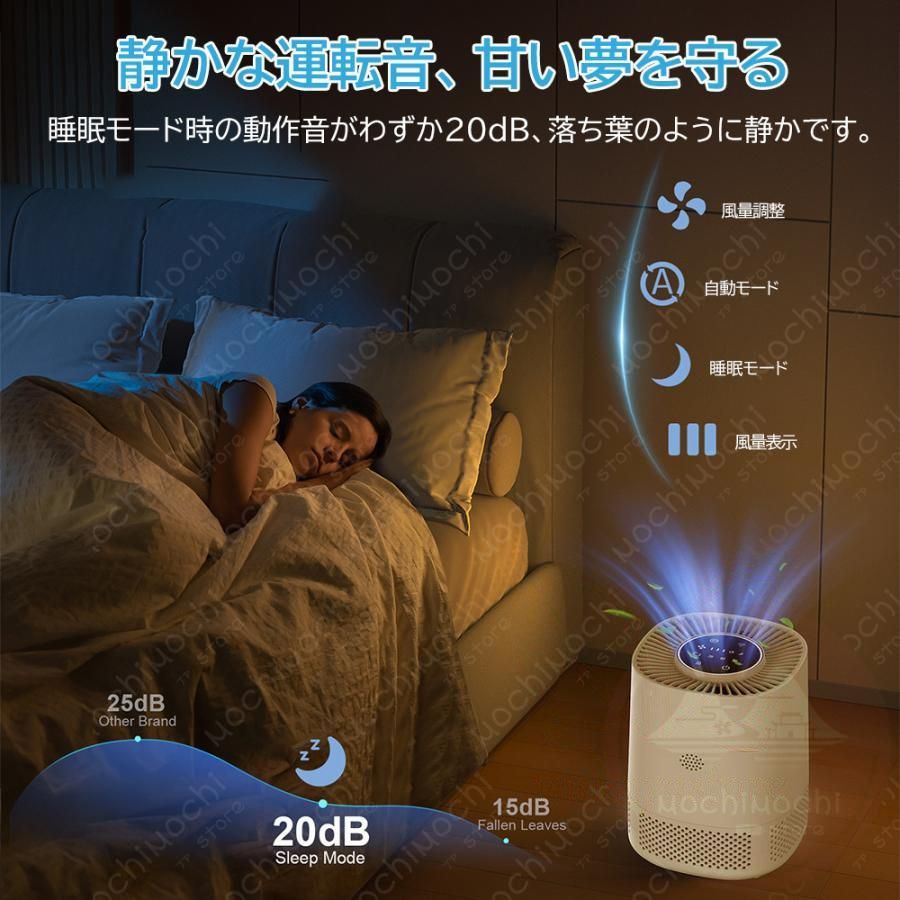 空気清浄機