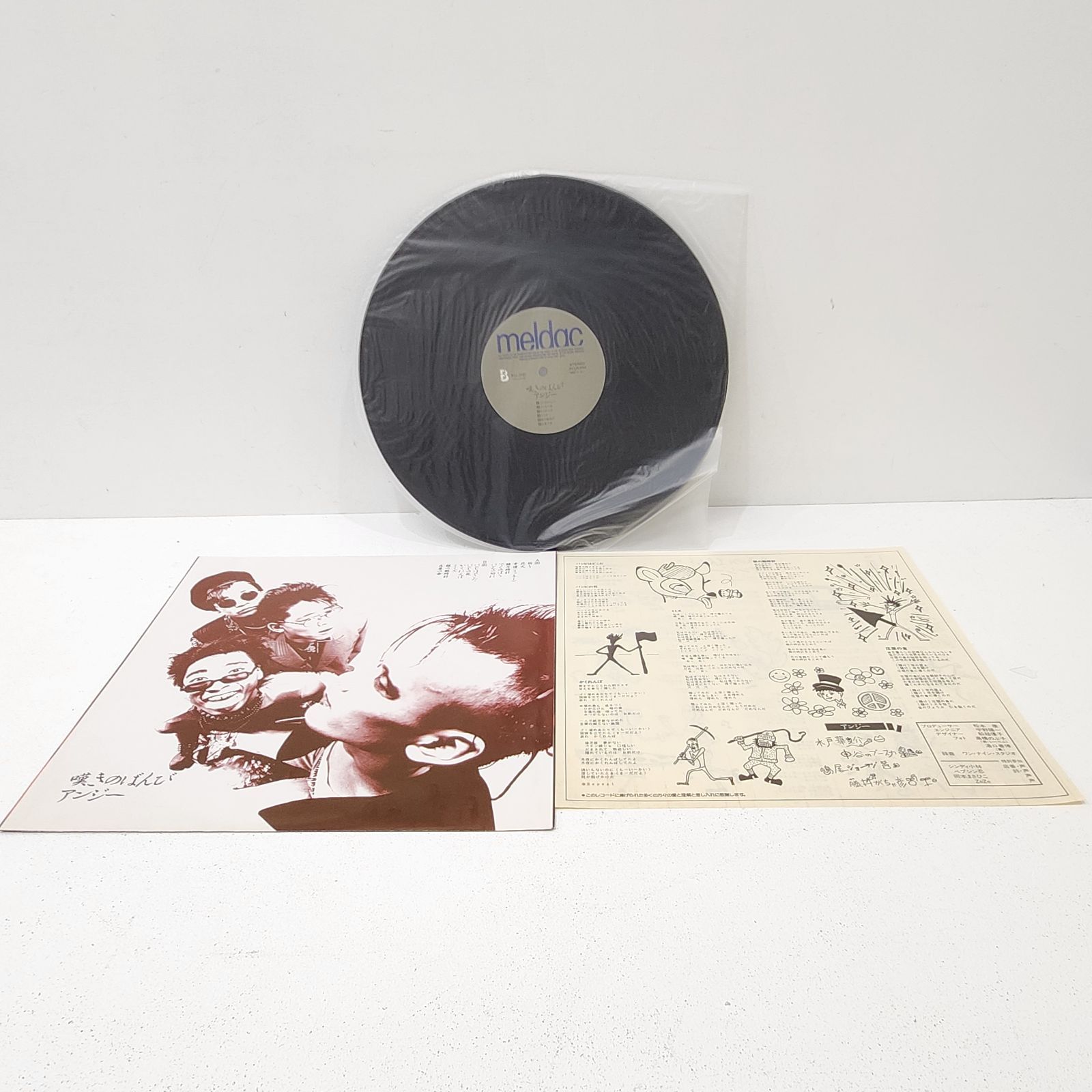 ビー・バンジー/ブレイキン バリヤー 新品LPレコード 邦楽