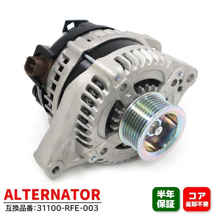 ホンダ エリシオン プレステージ RR1 RR2 オルタネーター 31100-RFE-003 31100-RFE-013 互換品 6ヵ月保証 コア返却不要 ダイナモ 0986JR08499UB