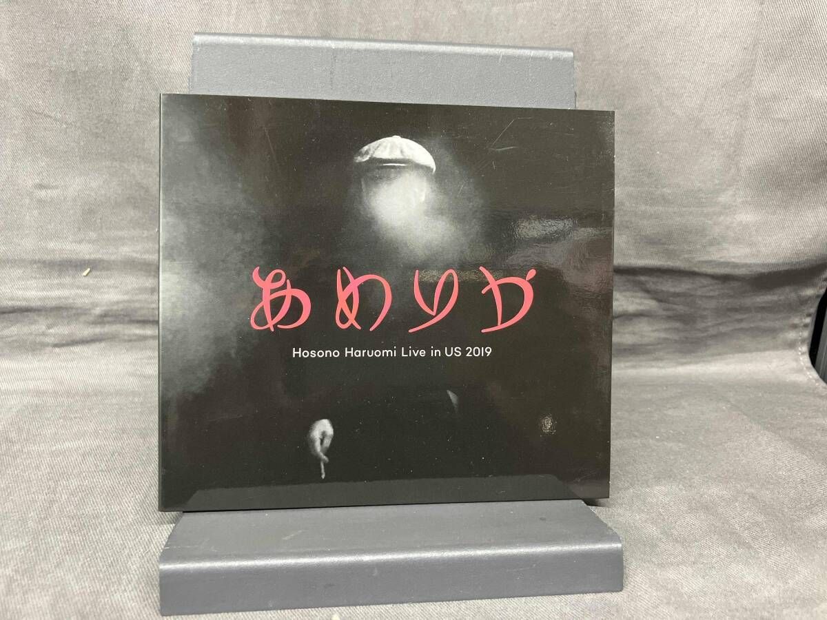 あめりか 細野晴臣 Live in US 2019 LSD限定レコード Amazon.co.jp: あめりか / Hosono Haruomi Live in US 2019 [重量盤