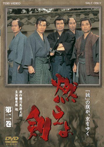 中古】クレヨンしんちゃん TV版傑作選 第5期シリーズ 19 食べ