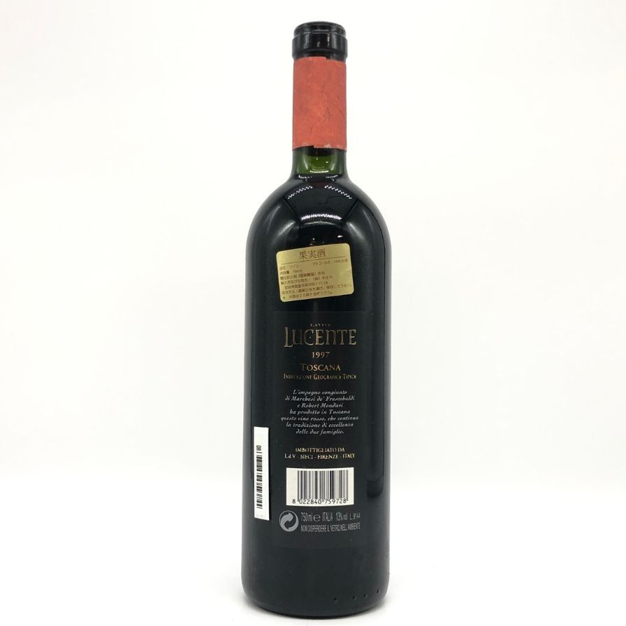 Luce 25周年記念ワイン 750mlボッラアマローネ 2016 750ml Luce 25周年