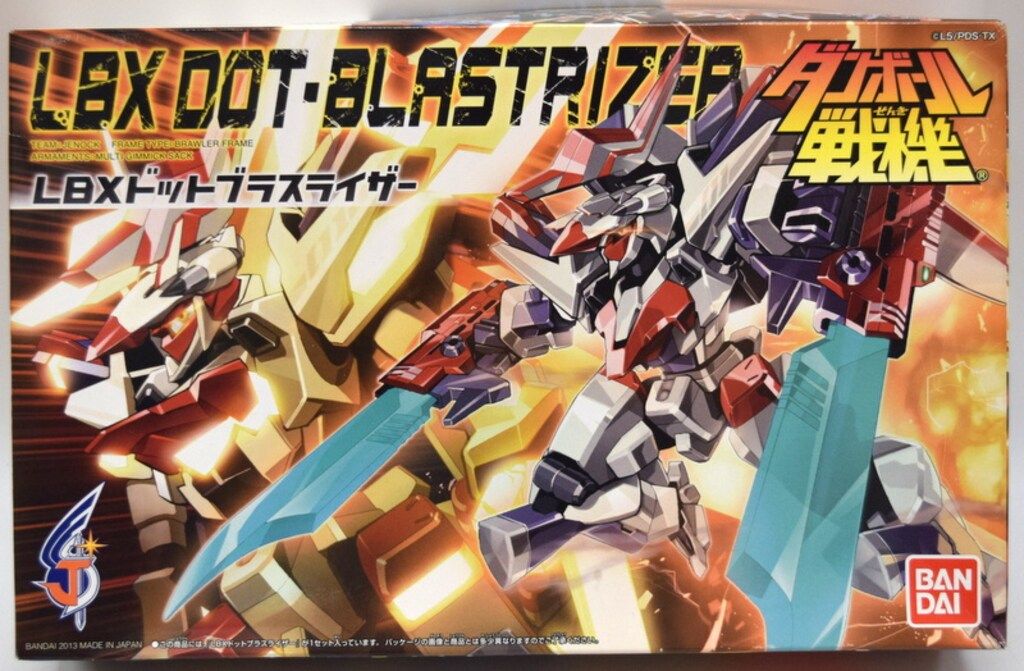 バンダイ LBX ドットブラスライザー