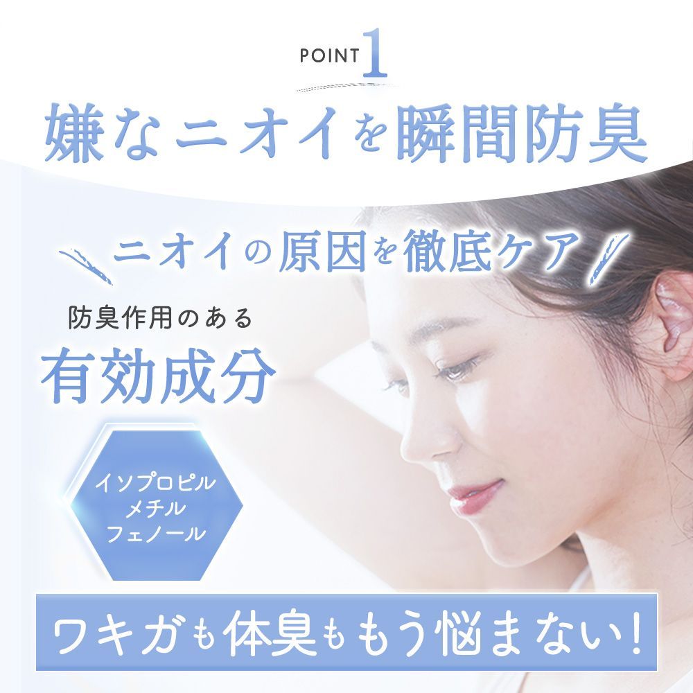 Petit Femme デオドラントクリー100g 無香料 脇汗 脇 汗 消臭 【高額売