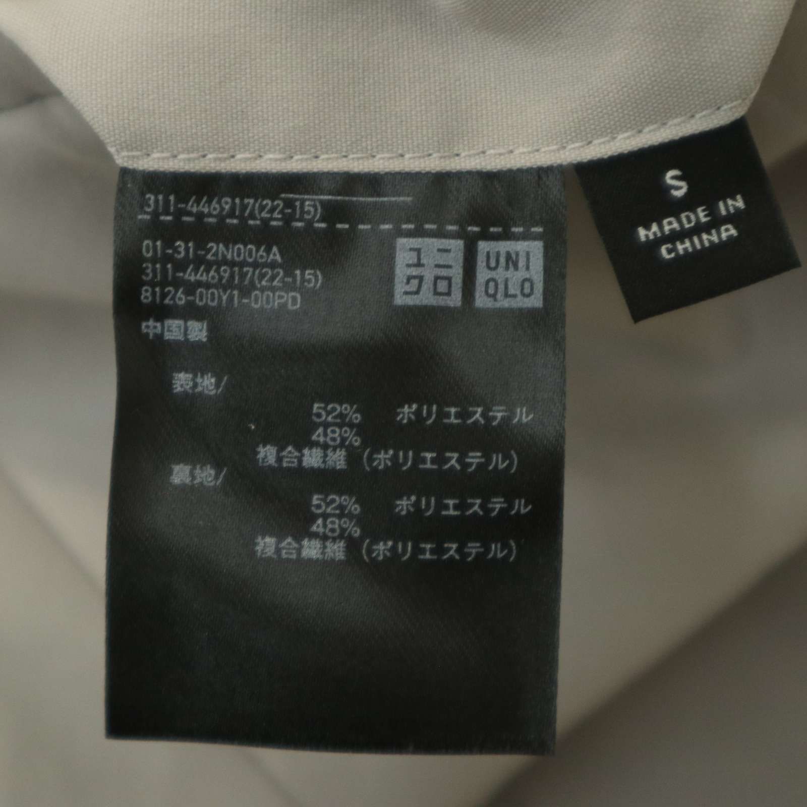極美品✨theory ジャケット　セオリー　ストレッチ　テーラードジャケット　M Theory セオリー ストレッチキャンバス テーラード ジャケット
