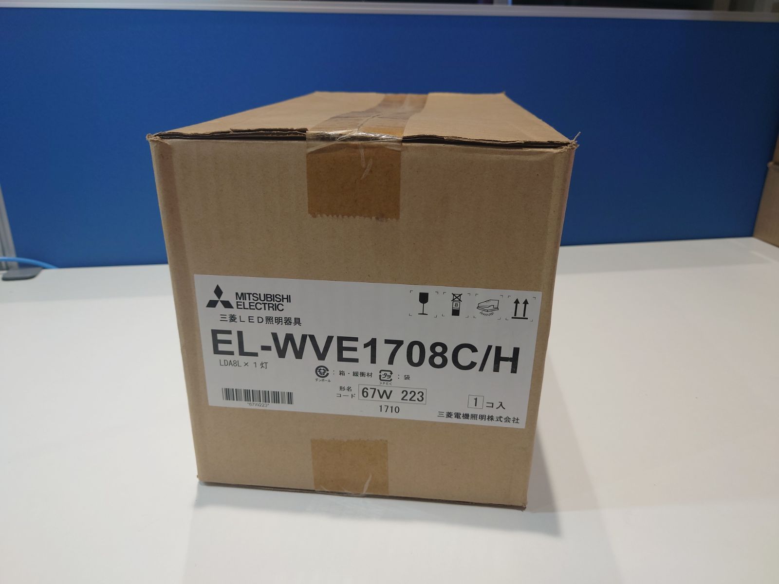 三菱「LED照明」EL-WVE1708C/H 屋外用照明-新年の贈り物 三菱「LED照明」EL-WVE1708C/H 屋外用照明-新年の贈り物