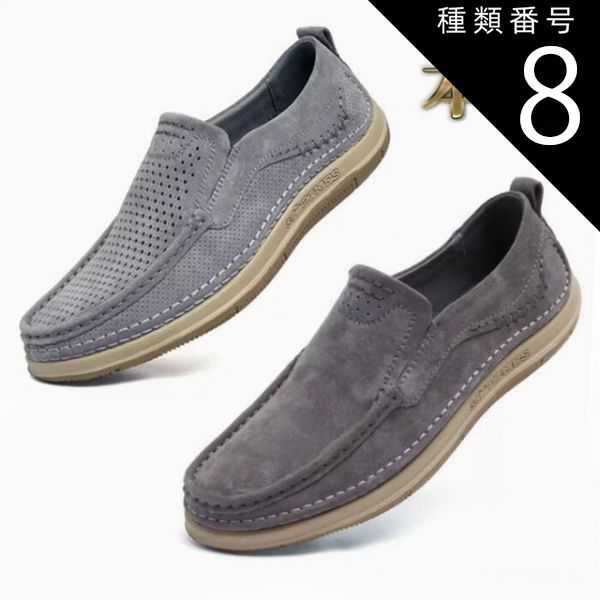 種類8：ベージュB/24.0cm カジュアルシューズ メンズ 本革 スエード スリッポン Uチップ モカシン ベージュ グレー おしゃれ 通気性 人気 
