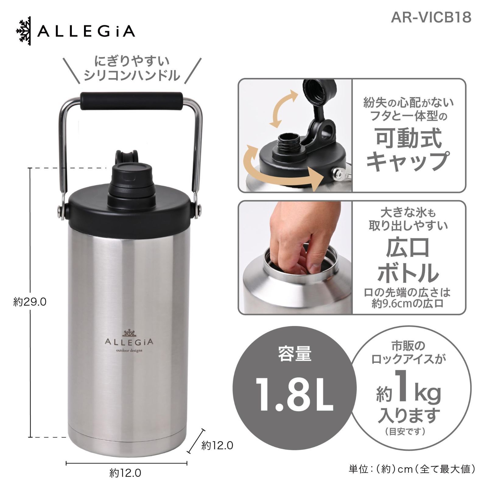 氷