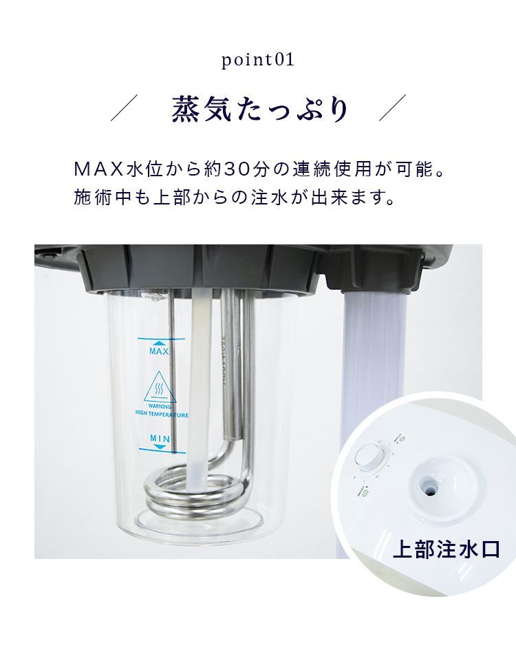 エステ用品 サロン用品