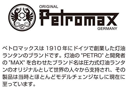 直径32cm PETROMAX(ペトロマックス) シュミーデアイゼン フライパン