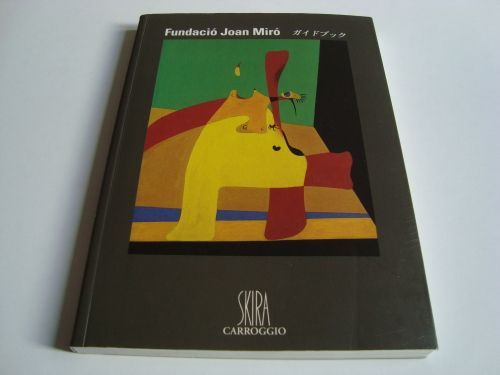 Fundacio Joan Miro ガイドブック#FB180376 - メルカリ