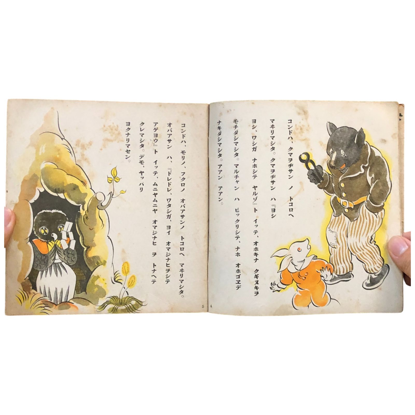 絵本　まとめ　29冊　幼稚園　他 絵本 まとめ 29冊 幼稚園 他 本