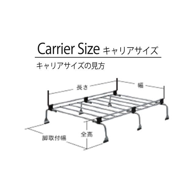 TUFREQ タフレック ルーフラック ルーフキャリア H+シリーズ 10本脚 