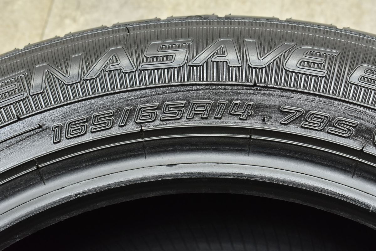バリ溝】ダンロップ エナセーブ EC300+ 165/65R14 4本セット タンク 