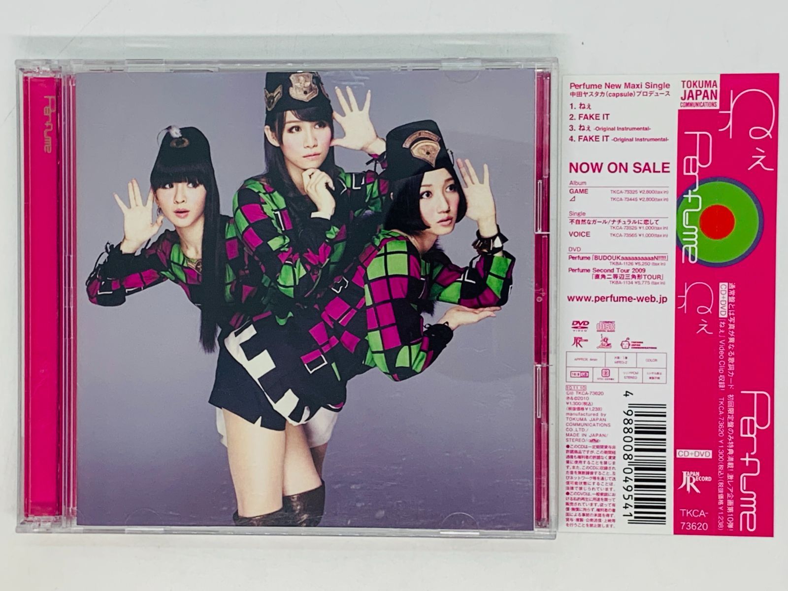 CD+DVD Perfume ねぇ FAKE IT / パヒューム / 帯付き X13 - メルカリ