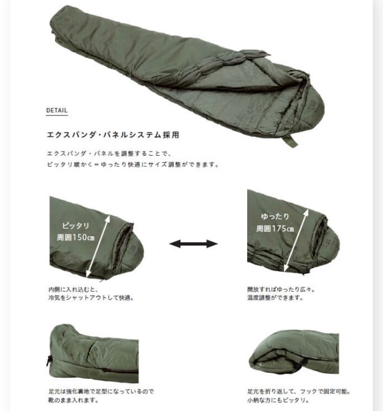 スナグパック ソフティーエリート5 冬用寝袋 Snugpak - スタンレー