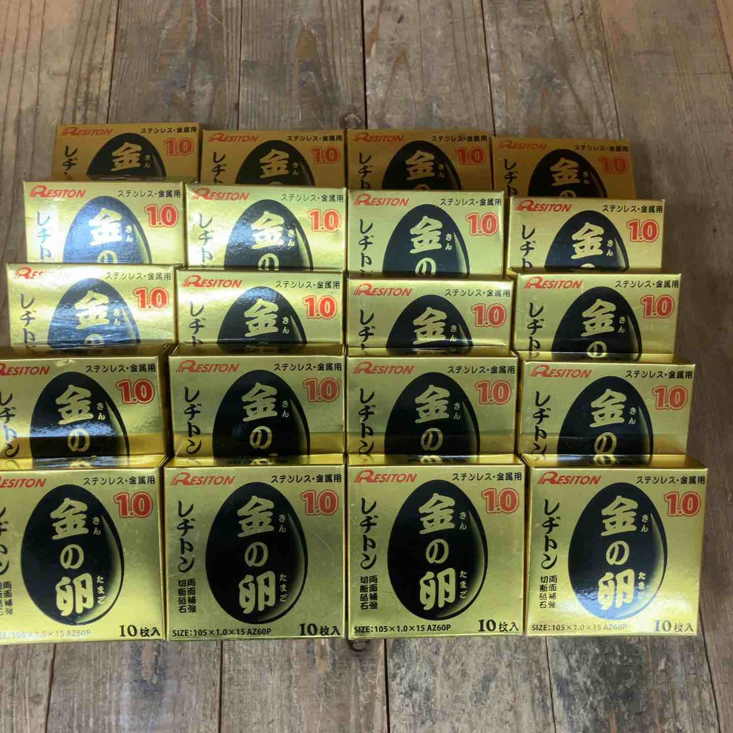 レヂトン 金の卵 切断砥石 105x1.0x15mm AZ60P 10枚入×20箱 200枚入 所沢店