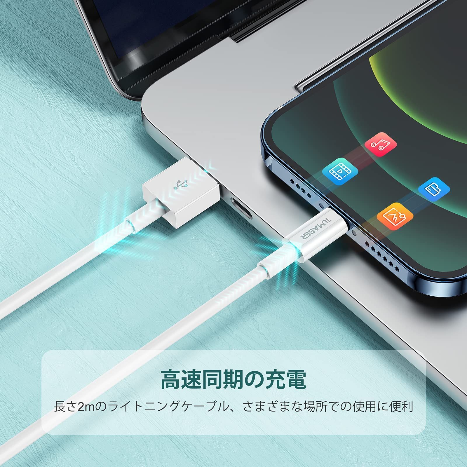 ライトニングケーブル 短い iPhone 充電ケーブル30CM 3本セット 急速