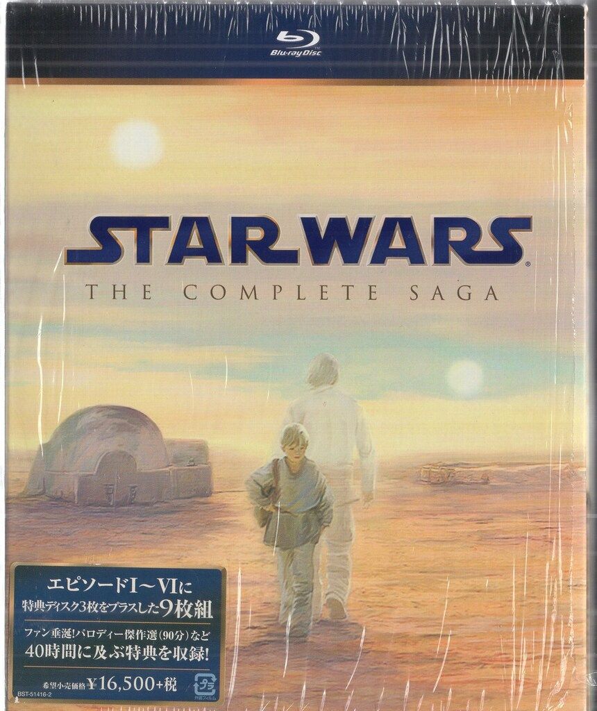 外国映画Blu-ray スター・ウォーズ コンプリートサーガ ショップ 外国映画Blu-ray スター・ウォーズ コンプリートサーガ ショップ