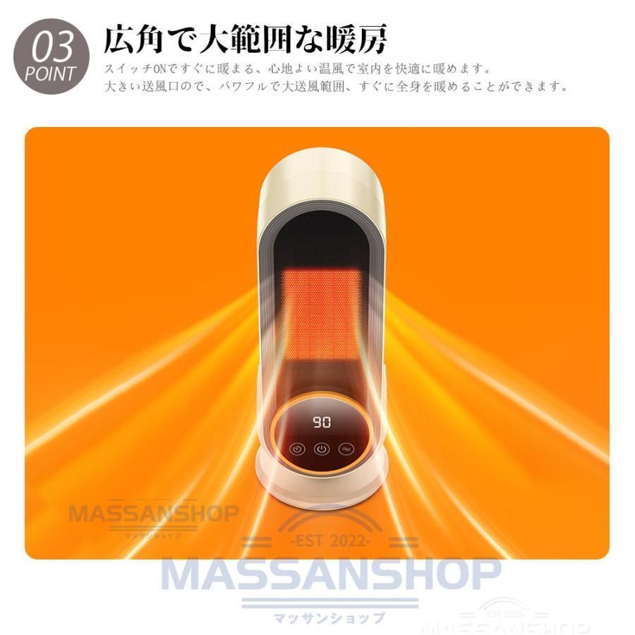 ヒーター セラミックヒーター 小型 速暖 大風量 リモコン付き 温度調節