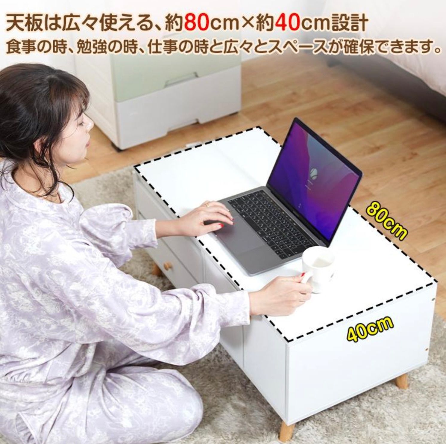 鏡台 収納