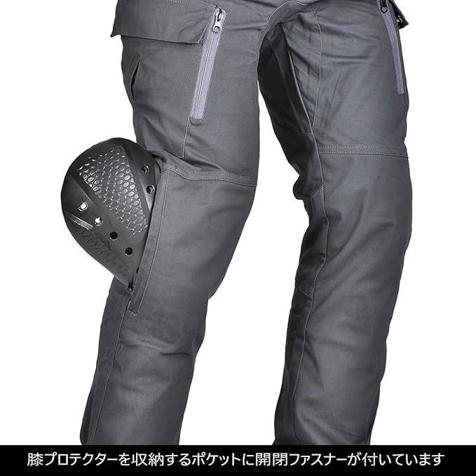 プロテクター付き
