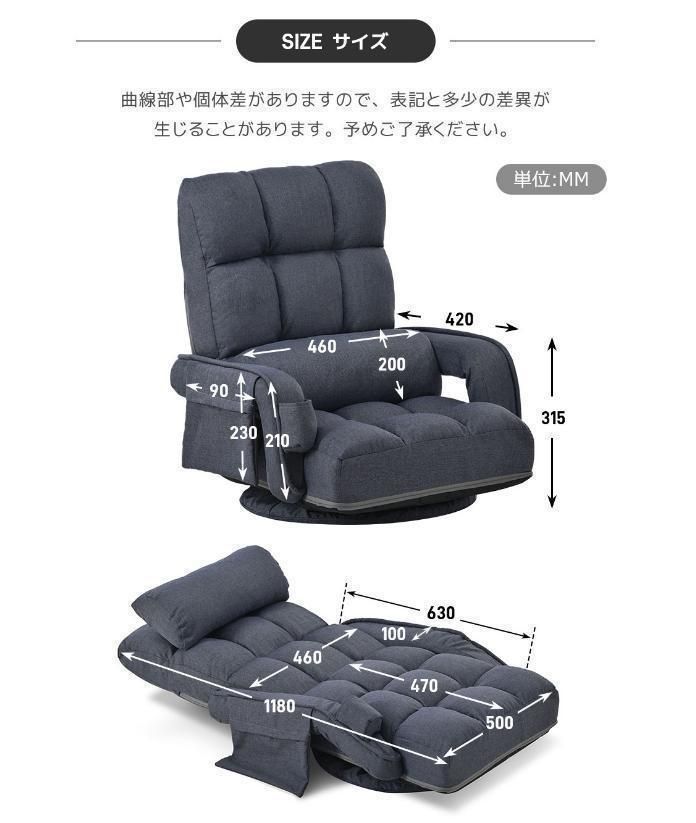 回転式座椅子肘掛けハイバック座いすリクライニング1人掛けソファー ダークグレー