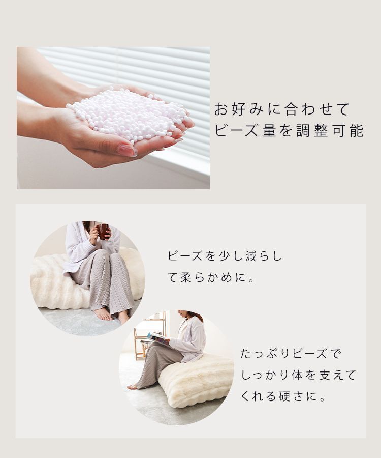 ラビットファー風 背もたれ