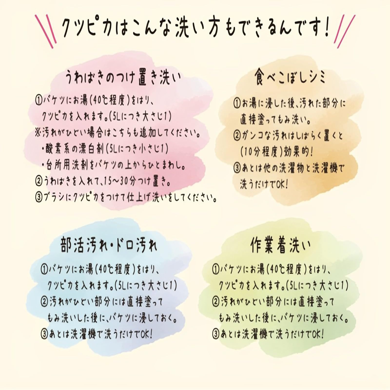 上靴 ジェルタイプ