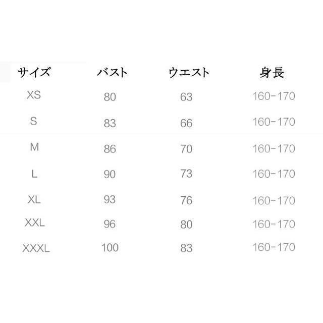 レース
