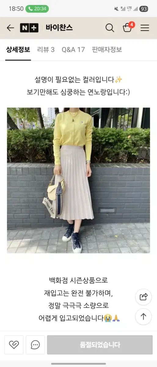 ポロ ラルフローレン レディース カーディガン ニット ラウンドネック ライトイエロー