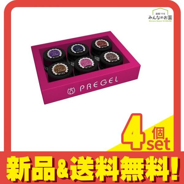 PREGEL(プリジェル) プリムドール ファーシリーズ 6色セット 4個セット まとめ売り