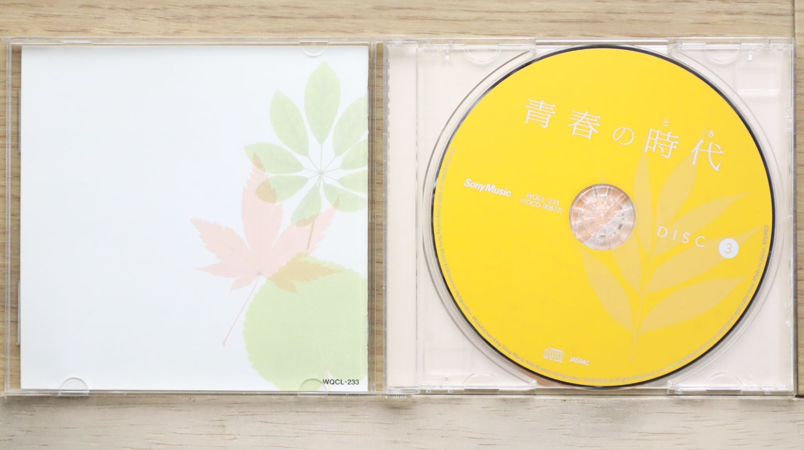 青春の時代 CD 青春の時代 CD Amazon.co.jp: 青春の時代(とき): ミュージック