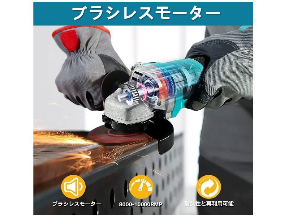 ディスクグラインダー/研磨機/サンダーグラインダー////マキタバッテリー使用可 Amazon | マキタ互換品 充電式 グラインダー ディスク