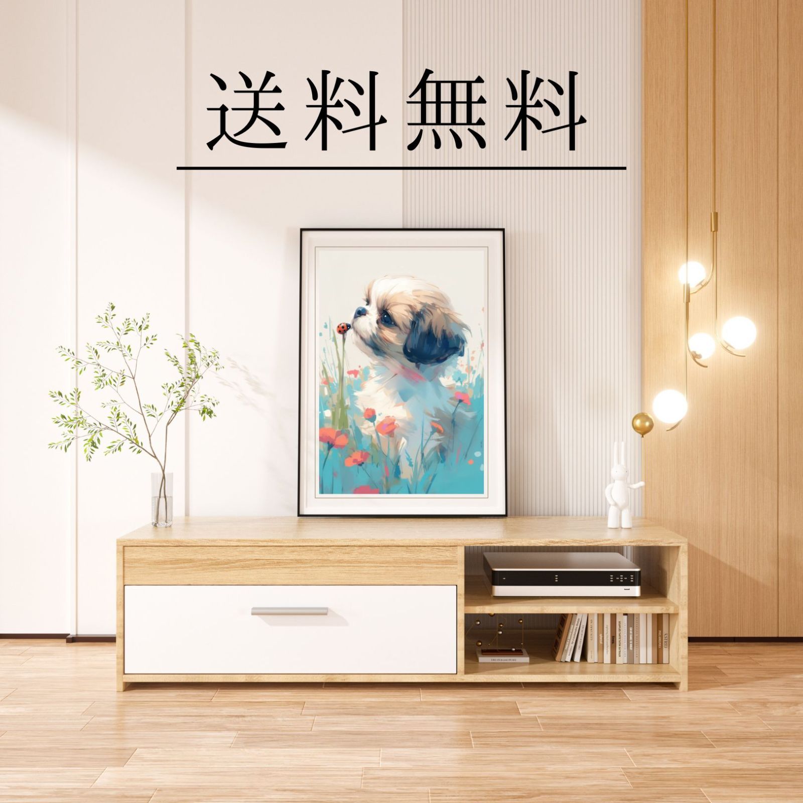 No.4 夏