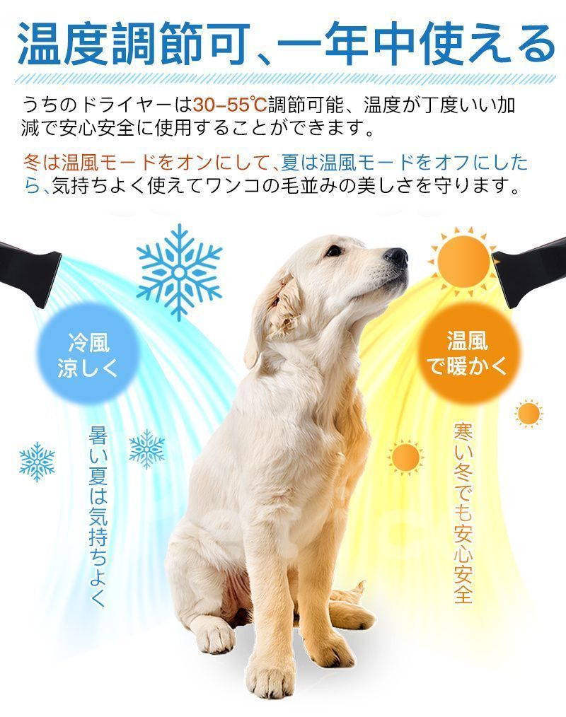 Petmoon ペットドライヤー 1年保証 業務用 犬 ペットヘアードライヤー ペット用ドライヤー 3つノズル付き 騒音低減 急速乾燥 強いブロー力 WWW_GEBZETESISAT_COM_TR