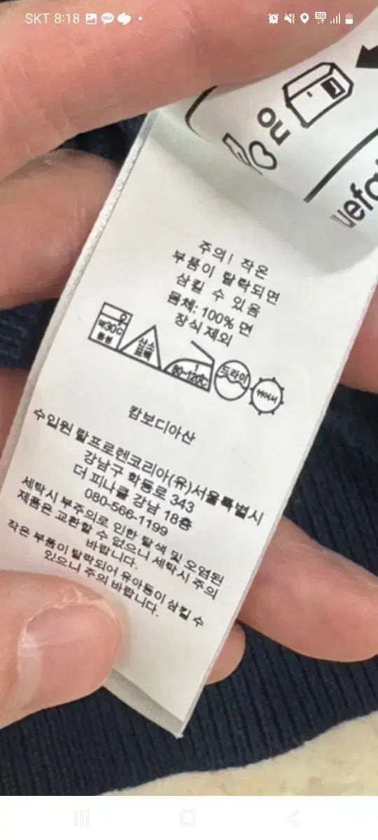 ケーブル カーディガン