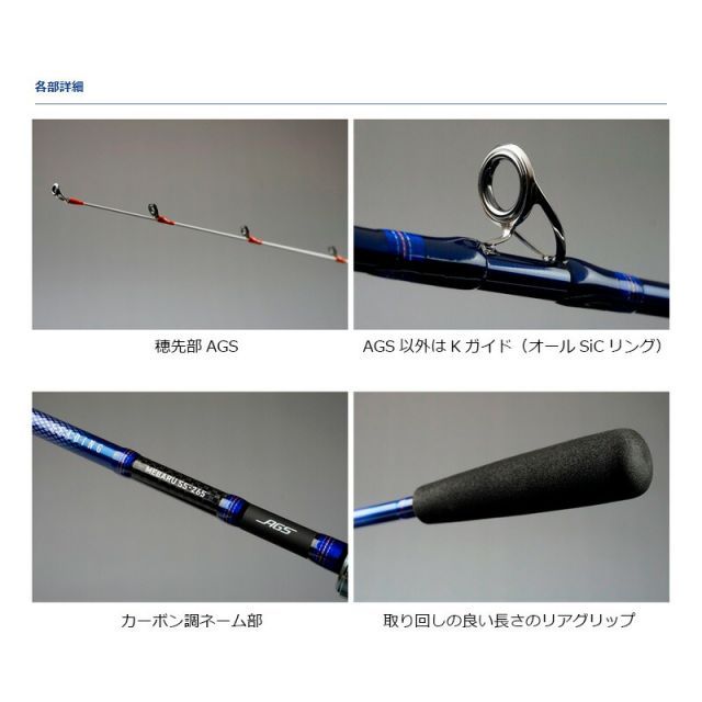 「新品・未使用」 ダイワ　リーディングメバルS-350・J ダイワ リーディング メバル S-350・J | 釣具 釣り フィッシング