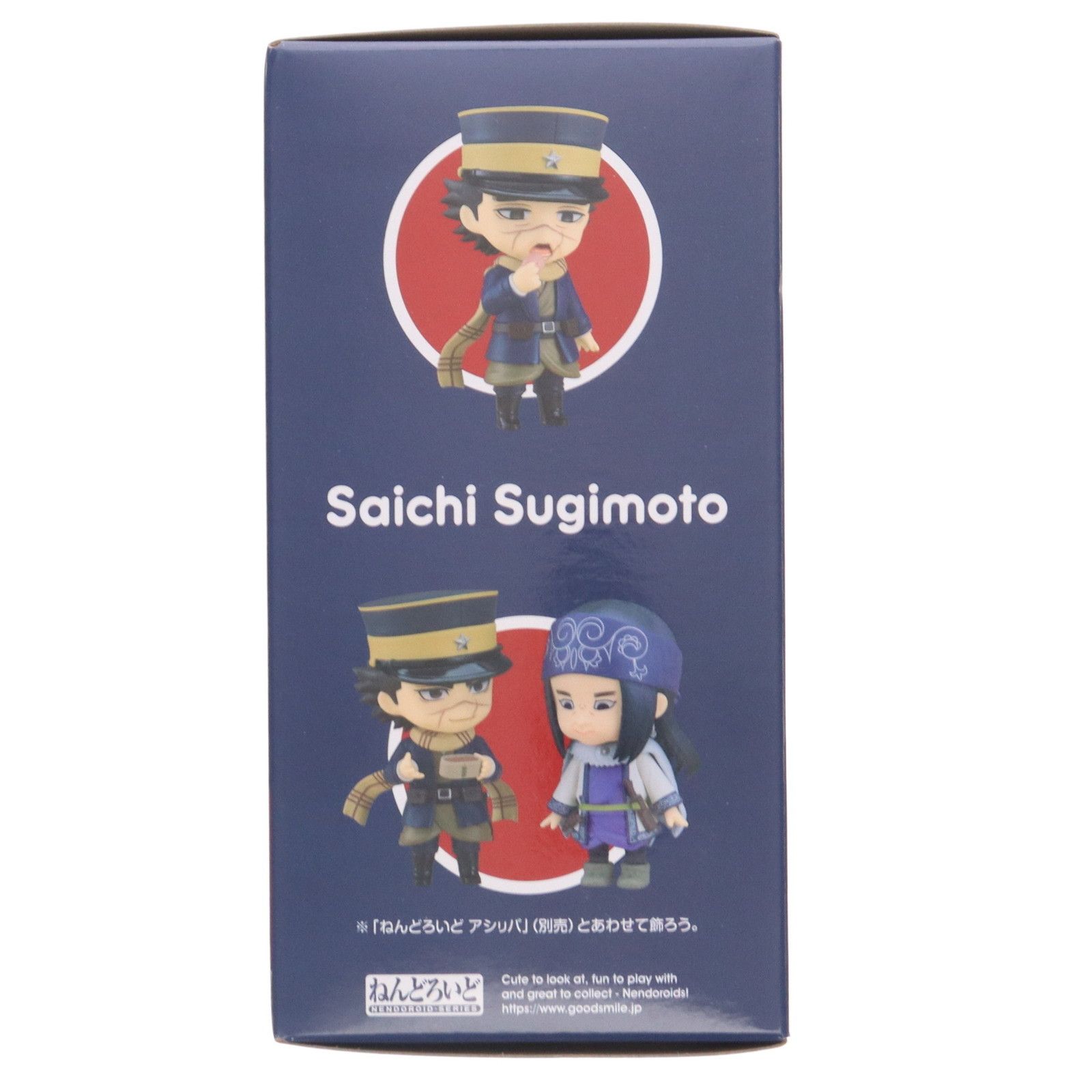 ねんどろいど 2178 杉元佐一(すぎもとさいち) ゴールデンカムイ 完成品 
