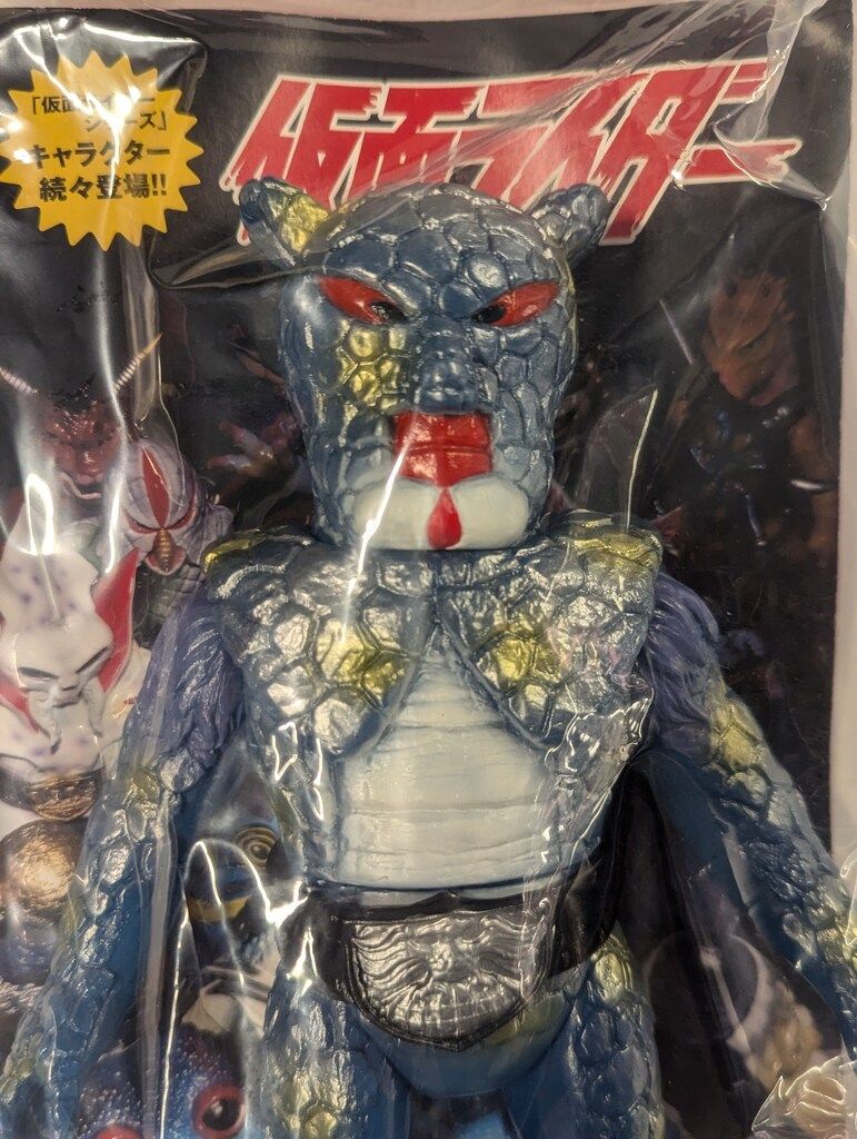 メディコム・トイ 東映レトロソフビコレクション 仮面ライダー