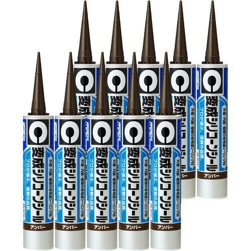 【新品・5営業日で発送】セメダイン(Cemedine) セ)変成シリコーンシールアンバー 333ml 10本入