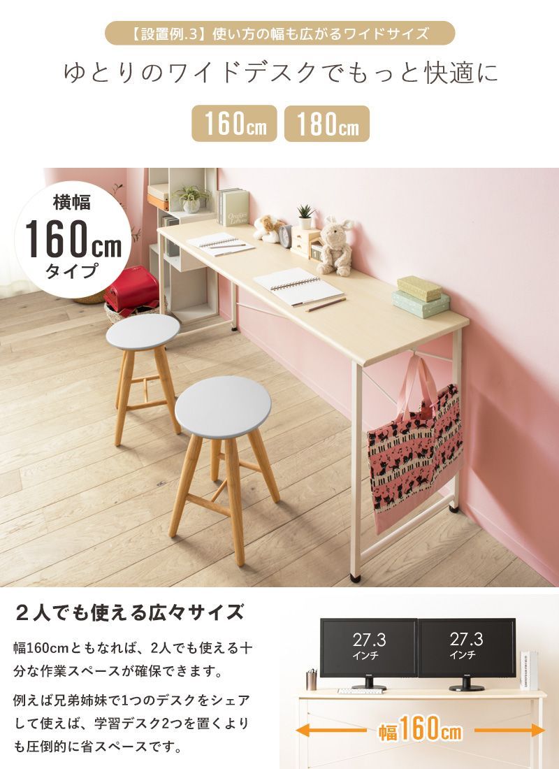 パソコンデスク IW-17160