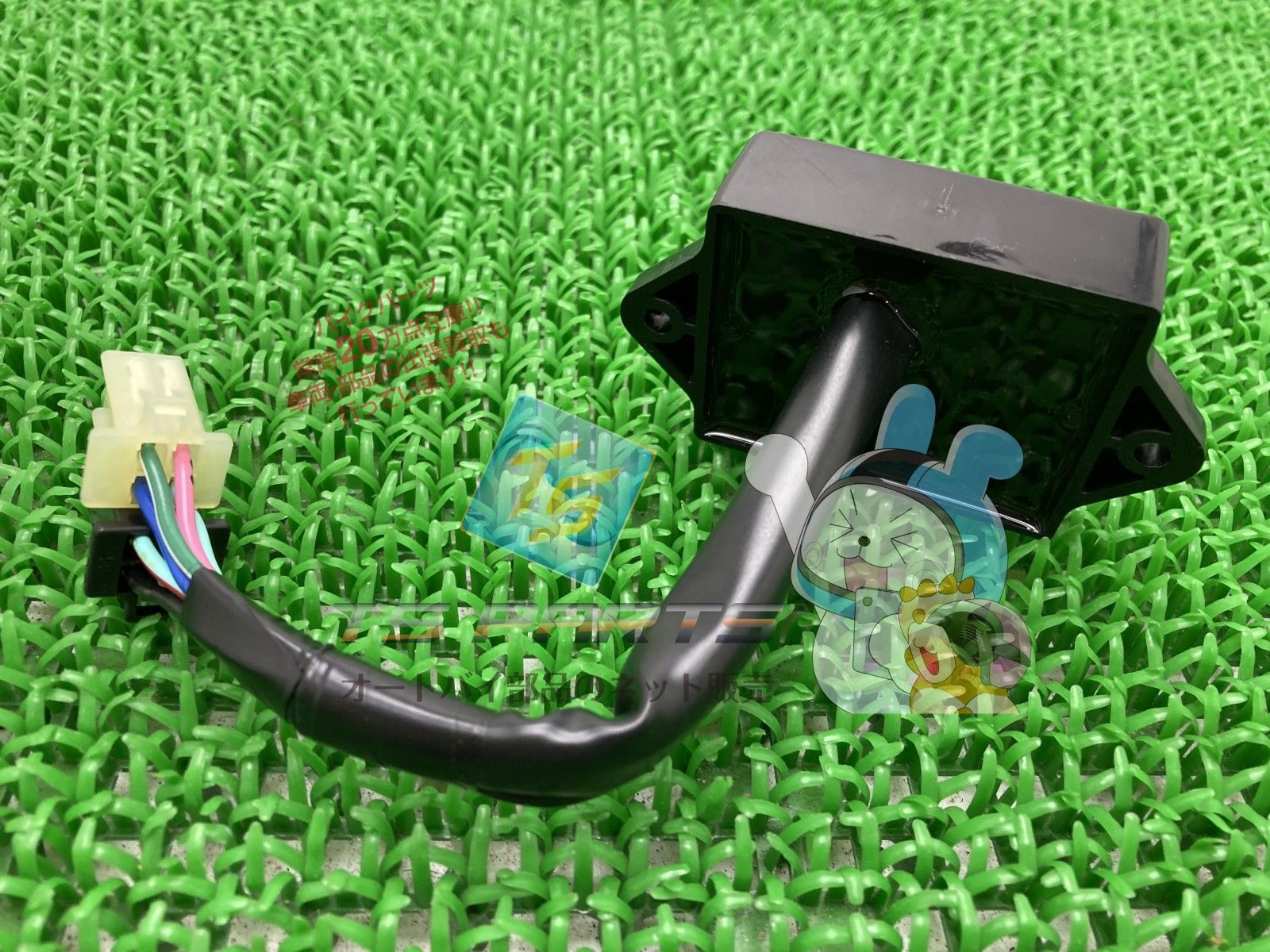 ズーマー イグナイター 在庫有 ホンダ 純正 バイク 部品 CDI ドライブユニット HONDA 車検 Genuine Rv